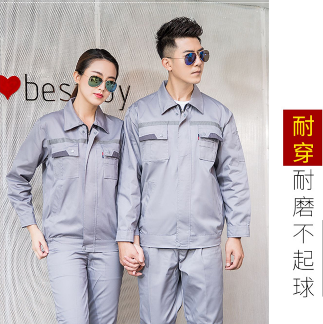 疫情后的工作服變革：適應(yīng)性、舒適性和安全性的新標(biāo)準(zhǔn)